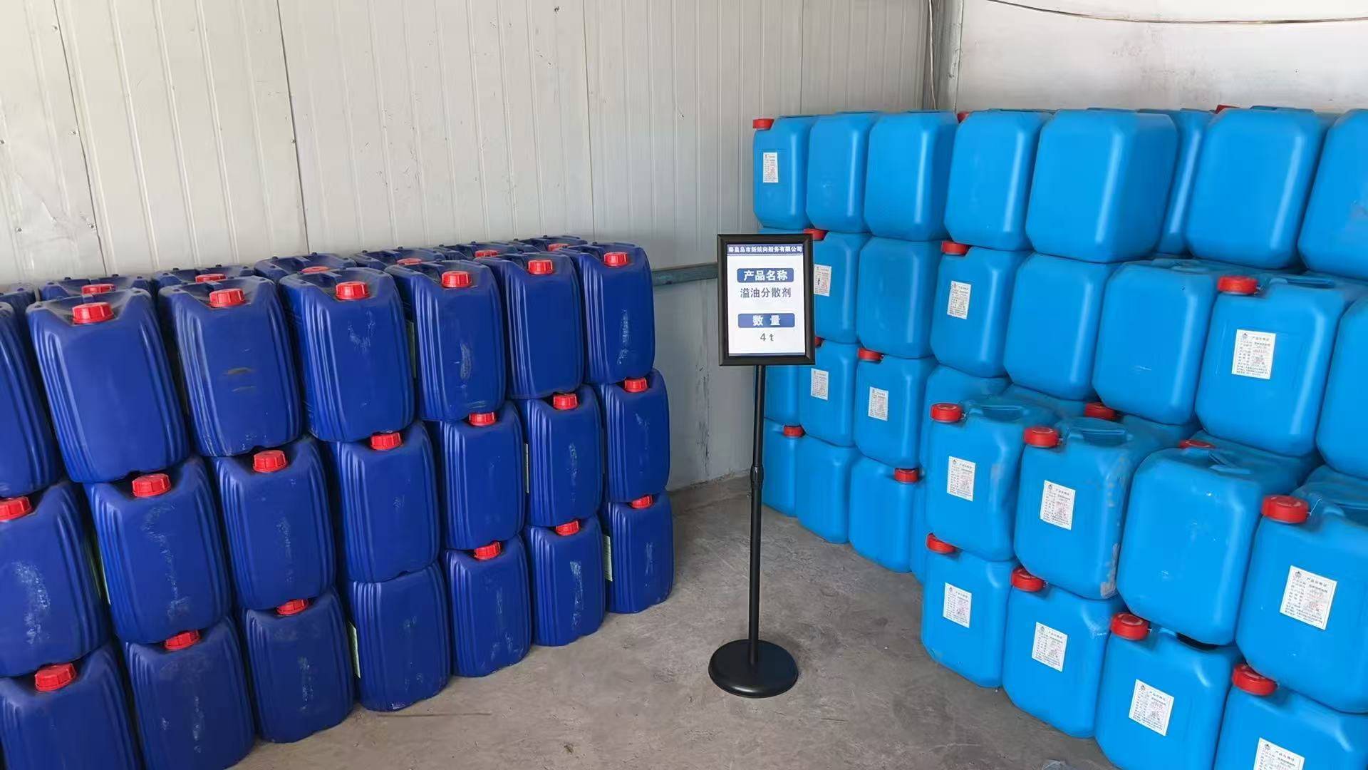 安全營運(yùn)和防污染制度